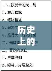 璜塘新篇,历史上的11月13日与最新招聘信息交汇点解析