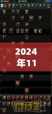 2024年DNF剑豪最新加点深度解析,剑影重现,技能加点攻略