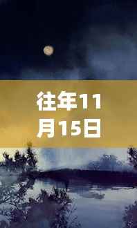 余云辉笔下的都市秘境,探寻隐藏在小巷中的特色小店,余氏最新文章揭晓!