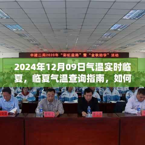 不拘小节 第3页