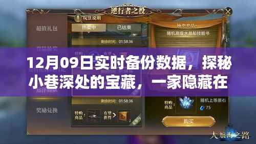 作舍道边 第4页