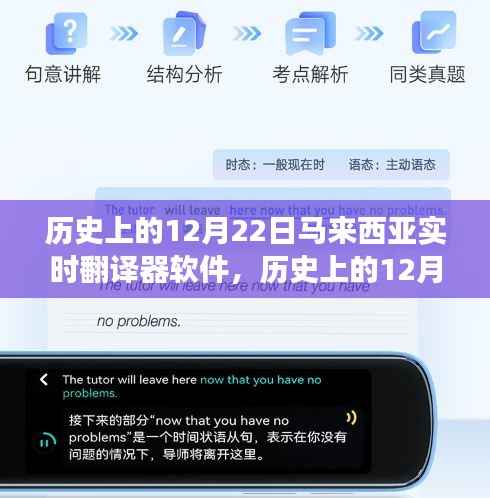 生离死别 第2页