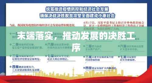 碧瓦飞甍 第3页