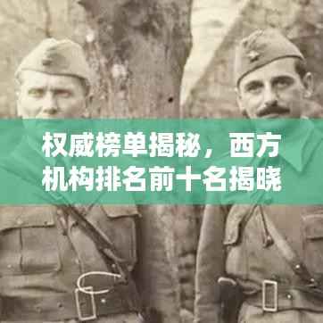 豪门贵胄 第3页