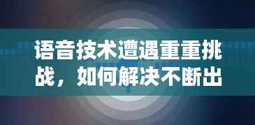 井蛙之见 第3页