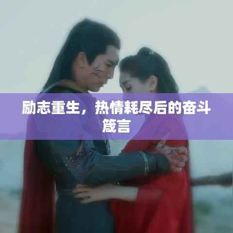 发硎新试 第2页