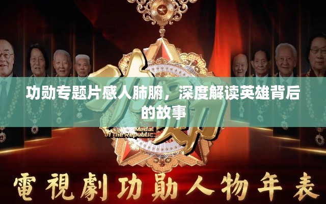 衣不重采 第3页