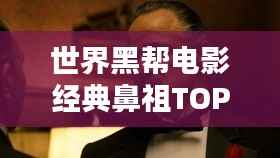 展翅欲飞 第2页