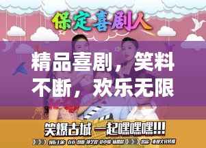 权贵显要 第2页