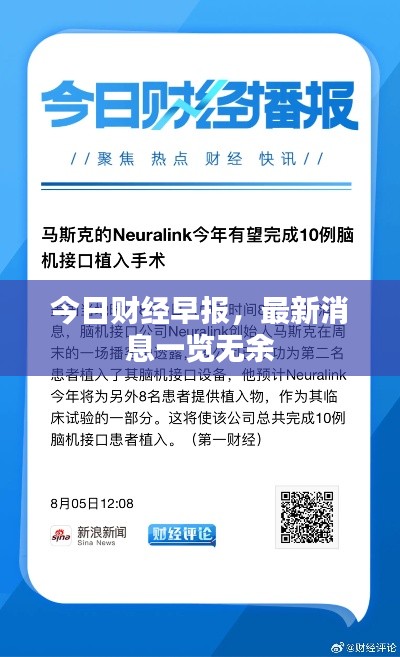 独学寡闻 第2页