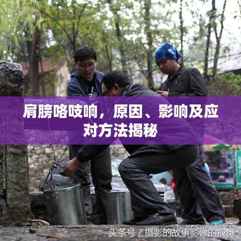 不拘小节 第2页